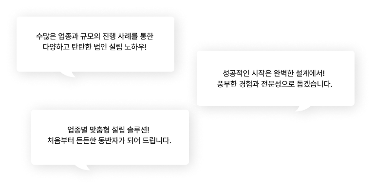 bus2_chat