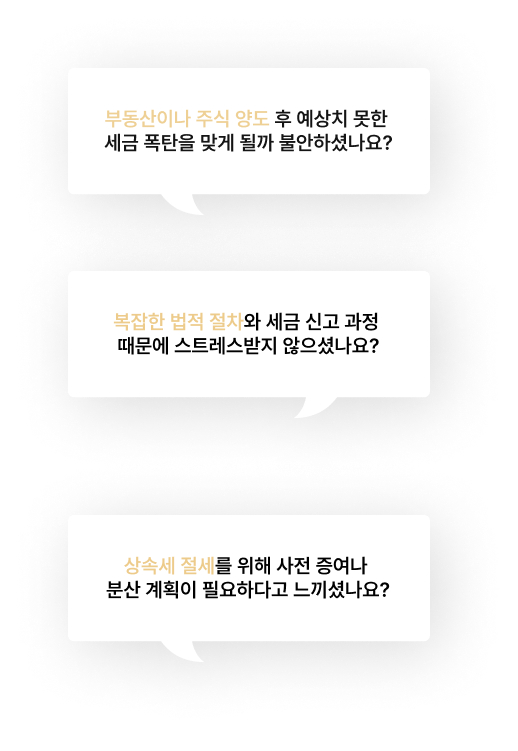 bus1_chat_m