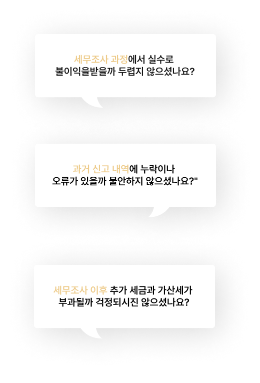 bus1_chat_m