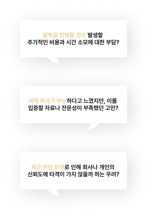 bus1_chat_m
