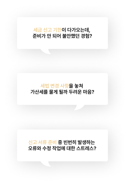 bus1_chat_m